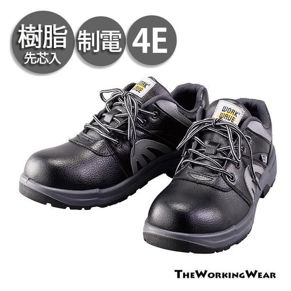 Skechers 安全靴 ブラック 静電 作業靴 PUMA スケッチャーズ ウノ ウエッジ 厚底 安全靴 先芯樹脂 静電