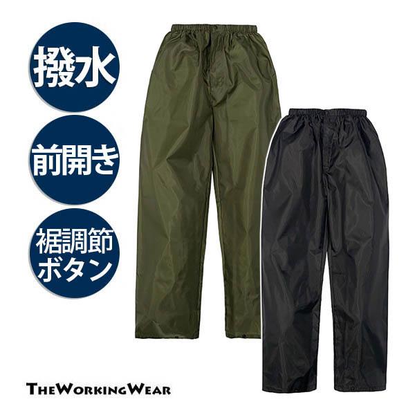 丈夫なリップストップ生地の撥水ヤッケズボン前開き仕様、後ろポケット付き【素材・混率】ポリエステル100％（リップストップ）【カラー】05ＯＤ　11ブラック【サイズ】Ｍ　L　LL　3L【関連商品】1445前開きヤッケ