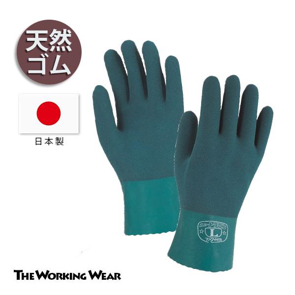 ゴム手袋 天然ゴム ニュートワロン 作業用手袋 作業着 作業服 作業用品 農業 林業 建設 水産業