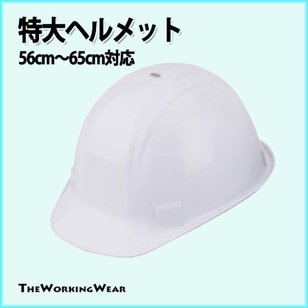 wbg ƕ ƒ 170-52 Sی wbg ƖXq 傫TCY