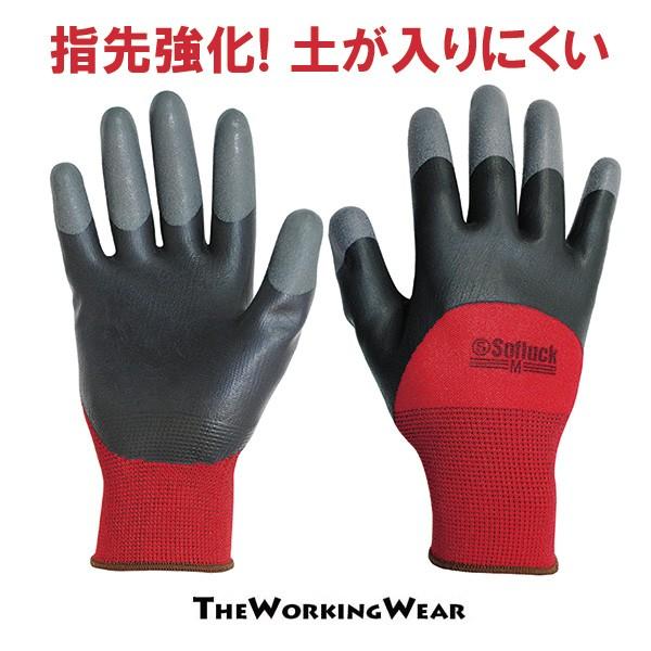 手の甲一部までゴムコーティングで土が入りにくい構造。指先を強化した天然ゴムと背メッシュでスベリ止めと通気性を実現したガーデニングや農作業に適した作業手袋【カラー】10レッド　14グリーン【サイズ】S　M　L【関連商品】　1800-75天然ゴ...