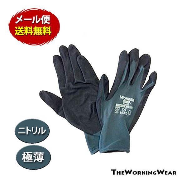 Ǝ ƕ ƒ 1850-75m S [ ɔ jgS w K[fjO _ 18G  S