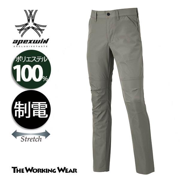アタックベース 作業ズボン ストレッチパンツ 作業着 19082 軽量 制電
