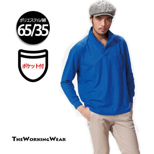 �|���V���c ���� ��ƕ� ��ƒ� �ʔN�p 2020-15 �|�P�b�g�t �J�b�g�\�[ ���j�t�H�[�� ���� �l�[������� S M L LL 3L 4L 5L