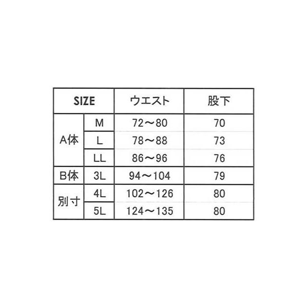 ヤッケズボン 作業服 作業着 通年用 2218-45 迷彩 ヤッケ ズボンのみ 撥水 防風 M L LL 3L 4L 5L /【Buyee】 ヤッケズボン 作業服 作業着 通年用 2218-45 迷彩 ヤッケ ズボンのみ 撥水 防風 M L LL 3L 4L 5L /【Buyee】