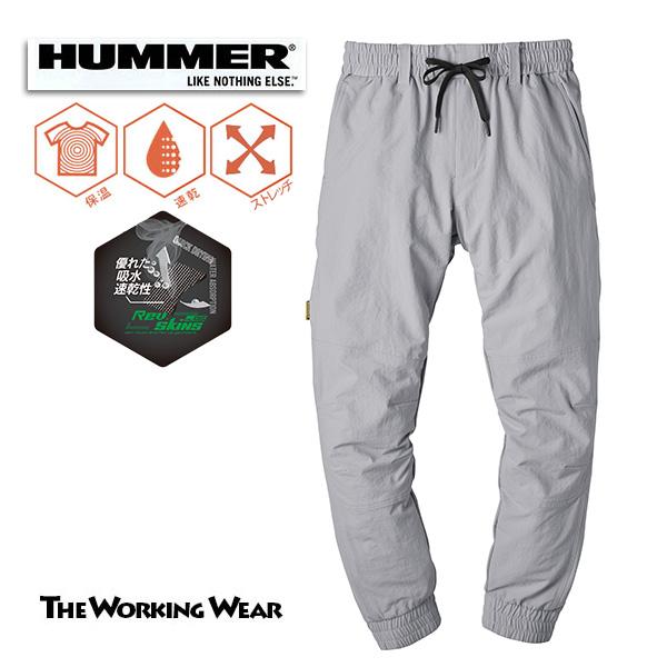 HUMMER（ハマー） Wストレッチ 27082 ジョガーパンツ 作業着 作業服