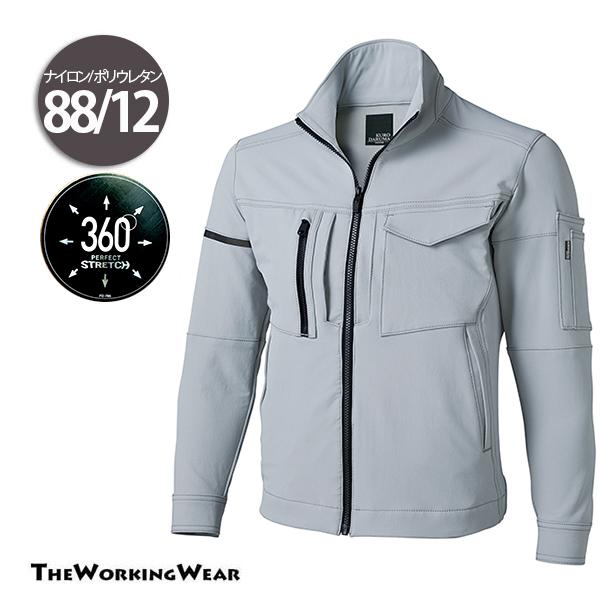 作業ブルゾン 作業服 作業着 32673 クロダルマ 全方向ストレッチ 長袖