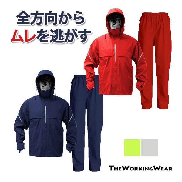 合羽 作業服 作業着 通年用 3450 45 オールマインド360 防水作業服 カッパ レインスーツ 水産 防水 3450 45 作業服専門店 The Working Wear 通販 Yahoo ショッピング