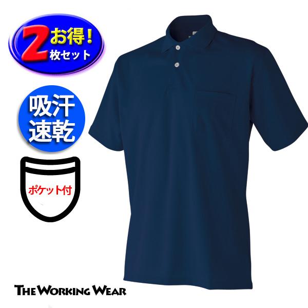 ビジネス/ポロシャツ/14枚セット/新品未着用含む/全クリーニング済 鹿の子Prime ビジネスポロシャツ/ネイビー | Factelier