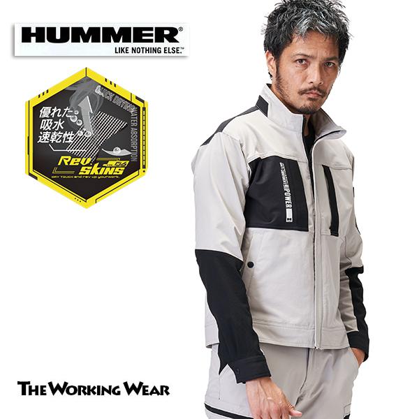 HUMMER（ハマー） Wストレッチ レヴスキンズジャケット 37054 作業着