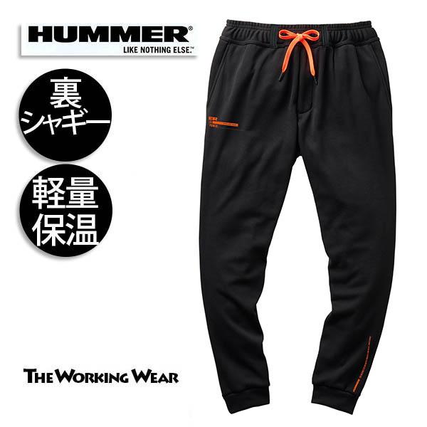 HUMMER（ハマー） スウェットパンツ 裏シャギー 軽量 39582 保温 4WAY
