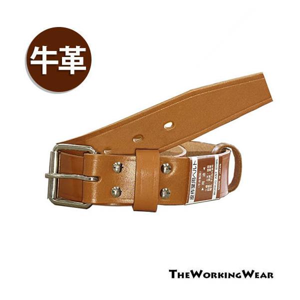ベルト 作業服 作業着 通年用 40-40 電工ベルト 40mm幅 総丈105cm 牛革