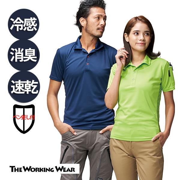 アタックベース ポロシャツ 半袖 作業服 作業着 春夏用 41015 ベンチ
