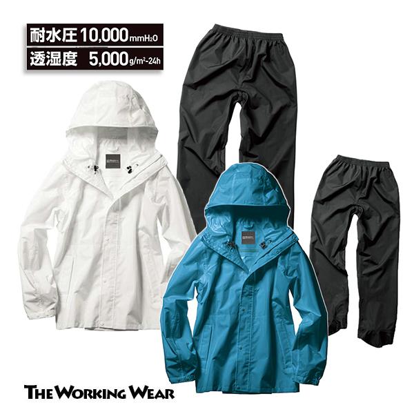 合羽 作業服 作業着 透湿防水 パノラマバッグインレインスーツ 合羽 作業服 作業着 透湿防水 パノラマバッグインレインスーツ