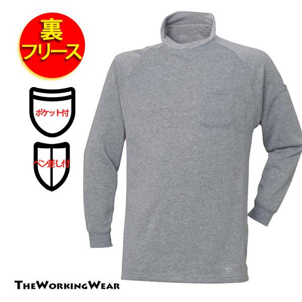 【adabat新品】防寒 あったか❗️バイカラー ジップアップシャツ LLサイズ 公式】adabat（アダバット）の通販 | トップス通販 | ワールド