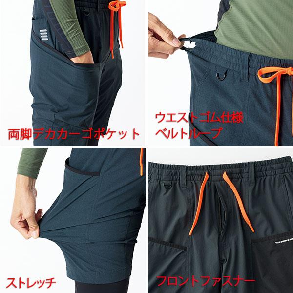 the-workingwear_55271_5_d_20260413183511