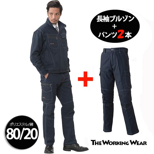 SPECIALGUEST V2 ジャケットカーゴパンツ 上下セット 黒 BURTLE バートル 上下セット ジャケット カーゴパンツ 9511&9512