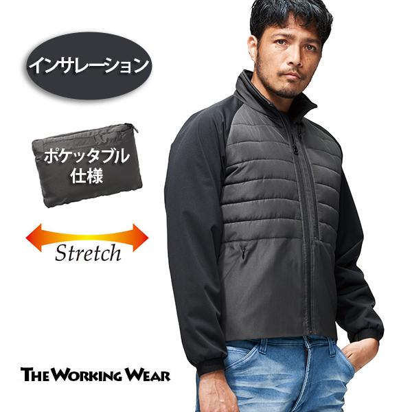 インサレーションジャケット 中綿 防寒 作業着 作業服 57551