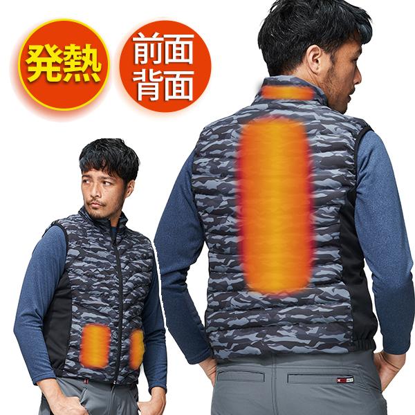 防寒着 Wスイッチヒートベスト HYPER バッテリーセット ゴルフ 釣り