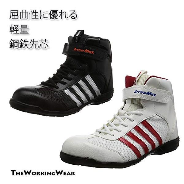 ハイカット激安 即日発送】コンバース 安全靴 ハイカット 限定品 ALL STAR PS Z