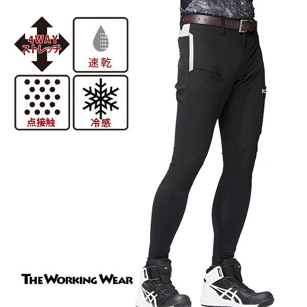 アタックベース カーゴパンツ 70181 春夏用 軽量 冷感 APEX WIN ダブル