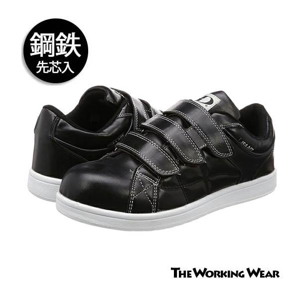安全スニーカー 安全靴 GD-732 ブラック 作業服 作業着 マジック式