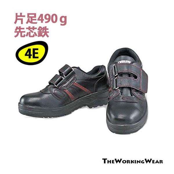 靴 unibuy セーフティスニーカー | 製品情報 | CO-COS：ユニフォームと作業