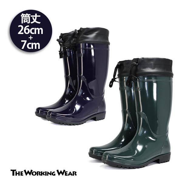 阪神素地 長靴 フード付き HM9036 作業靴 レインブーツ 作業服 作業着