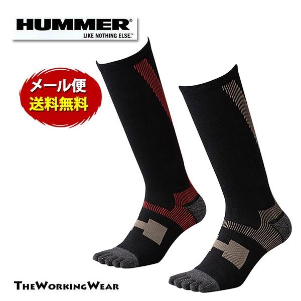 ソックス 消臭靴下 Hummerパワーソックス 5本指 送料無料 作業服 作業着 作業用品 メール便 ポイント消化 9049 80m 作業服専門店 The Working Wear 通販 Yahoo ショッピング