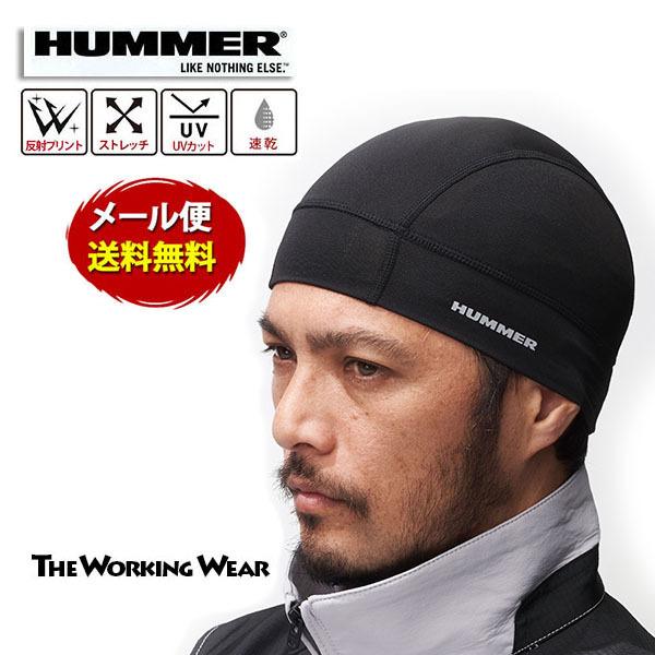 R[hbg HUMMER 907450 ƒ ƕ  UVJbg RvbV wbgCi[ lR|X 