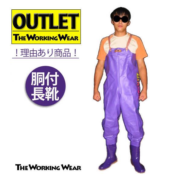 お話中　未使用 ウェイダー 胴長靴 Ｓサイズ 24.5センチ アウトレット 胴付長靴 24cm 理由あり ウェーダー レディースサイズ