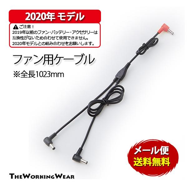 空調風神服用 バッテリー」の人気商品一覧 | 安い商品を通販サイトから