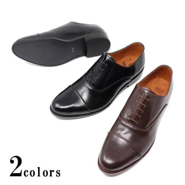 ビジネスシューズ 冠婚葬祭靴 メンズの人気商品 通販 価格比較 価格 Com