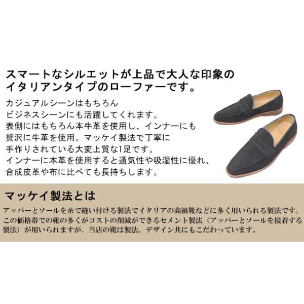 ポイント5倍 ハンドメイド 本革 メンズ スエード イタリアン ローファー スリッポン ビジネス カジュアル マッケイ製法 紳士靴 革靴 靴 Buyee Buyee Japanese Proxy Service Buy From Japan Bot Online