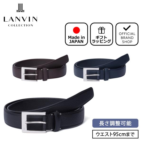 LANVIN COLLECTION 【正規販売店】LANVIN 30mm牛革ストレッチベルト