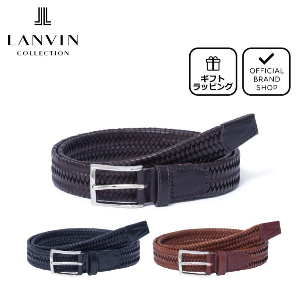 LANVIN COLLECTION 【正規販売店】LANVIN 30mm幅再生皮革