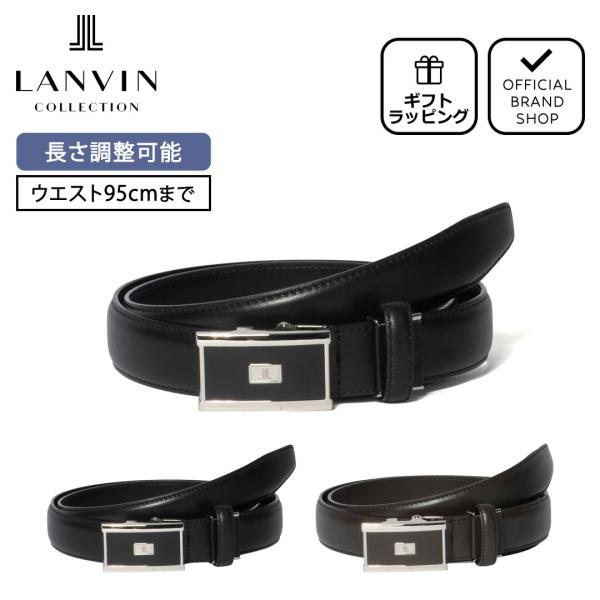 LANVIN COLLECTION 【正規販売店】LANVIN スムースレザーバックル