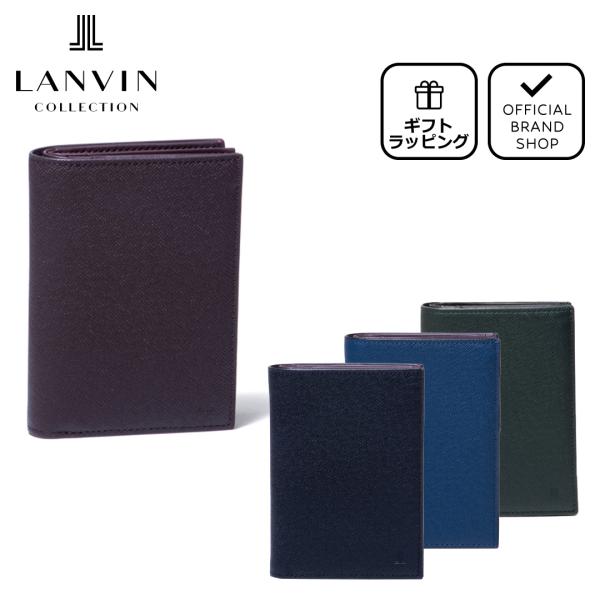 【正規販売店】LANVIN COLLECTION couleur du vin 小銭入れ付き二つ折り財布(縦型) ［ランバン・コレクション］ メンズ 折財布 コンパクト