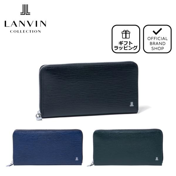 【正規販売店】LANVIN COLLECTION RHEIN ラウンドファスナー長財布 ［ランバン・コレクション］ メンズ レザー 本革 大容量 シンプル