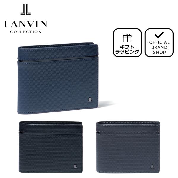 【正規販売店】LANVIN COLLECTION LEATHER COMBINATION 小銭入れ付き折り財布 ［ランバン・コレクション］ メンズ 折財布 二つ折り