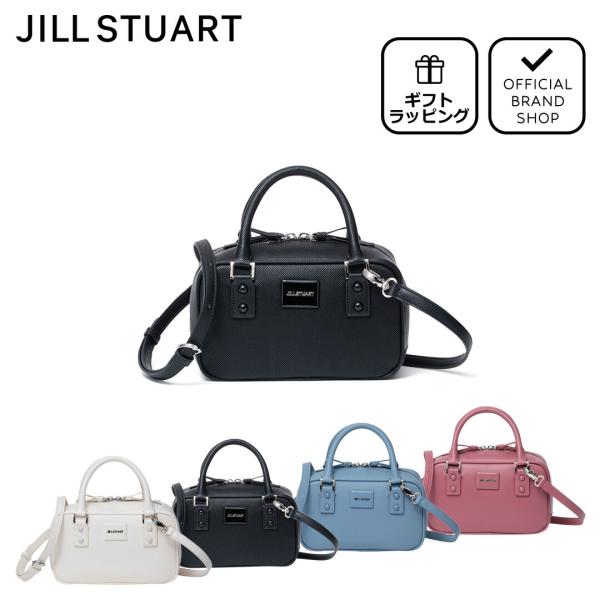 【50%OFF】【正規販売店】JILL STUART メルティ 2WAYボストン ［ジル スチュアート］ レディース バッグ カバン ショルダー シンプル 斜めがけ