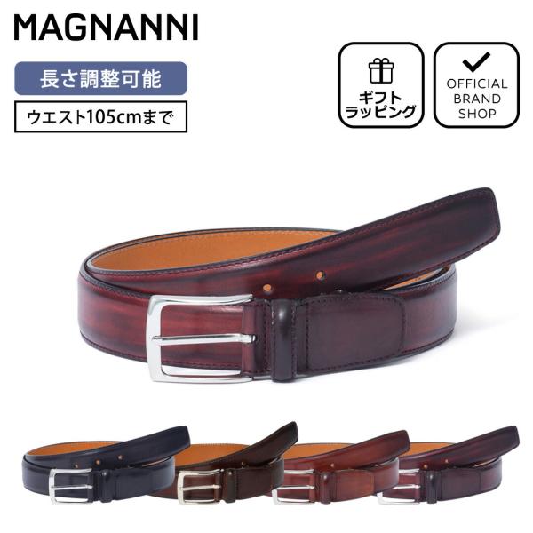 MAGNANNI 【正規販売店】MAGNANNI 32mmハンドペイントレザー