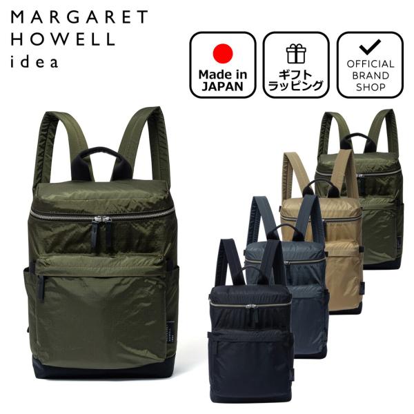 MHL. マーガレットハウエル　リュック デイパック　バッグ MARGARET HOWELL idea 【正規販売店】MARGARET ウエンデル