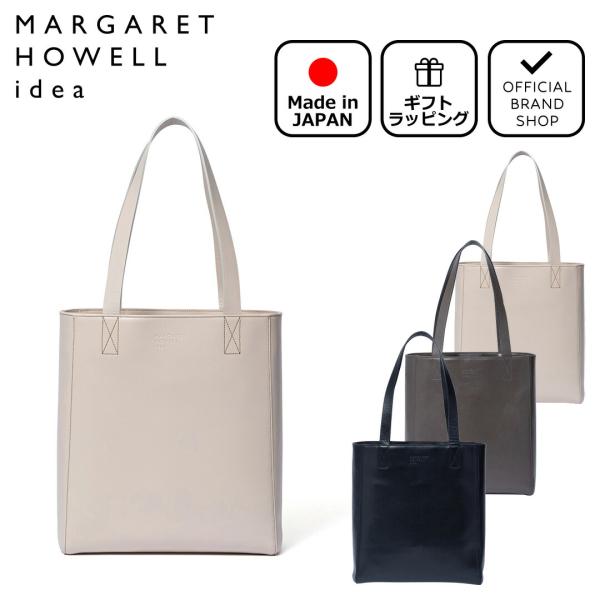 MARGARET HOWELL idea 【正規販売店】MARGARET トロージャン