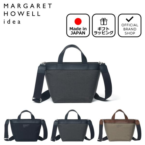 【正規販売店】MARGARET HOWELL idea リリック 2WAYハンド ［マーガレット・ハウエル アイデア] レディース ユニセックス バッグ カバン