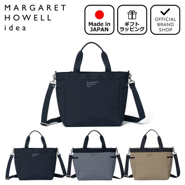 MARGARET HOWELL idea マーガレットハウエル ハンドバッグ MARGARET HOWELL idea（マーガレット ハウエル アイデア） 【正規販売