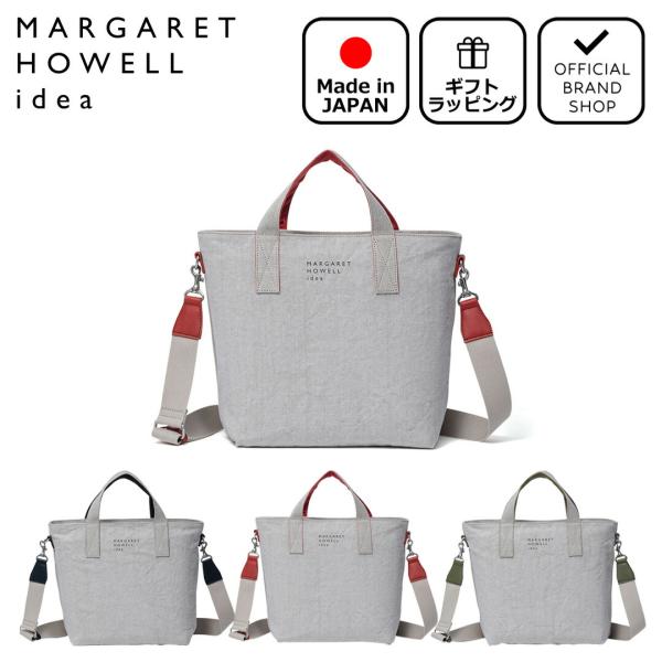 マーガレットハウエル　2way トートバッグ　新品 MARGARET HOWELL idea（マーガレット ハウエル アイデア） 【正規販売