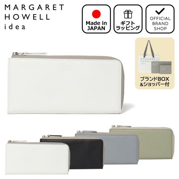 【正規販売店】MARGARET HOWELL idea キール L字ファスナー長財布 ［マーガレット・ハウエル アイデア］ レディース ユニセックス  レザー
