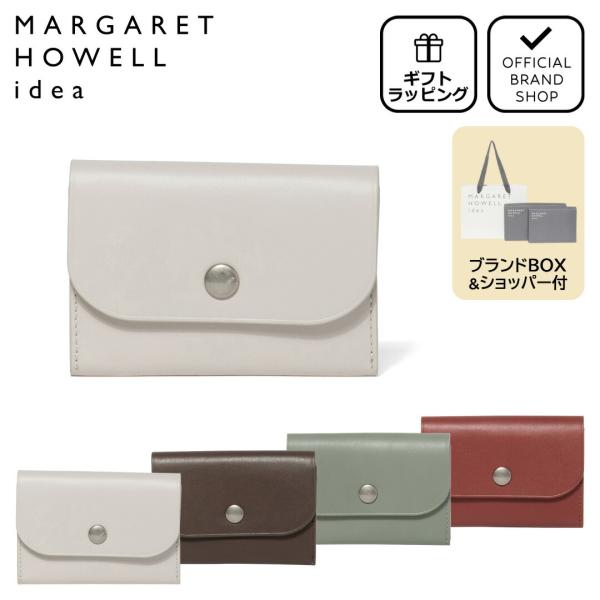 【正規販売店】MARGARET HOWELL idea ナッシュ 名刺入れ ［マーガレット・ハウエル アイデア］ レディース ユニセックス カードホルダー
