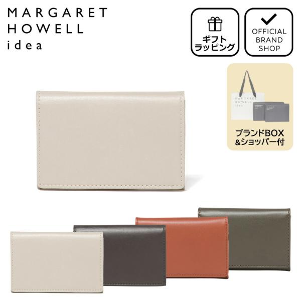 【週末価格】MARGARET HOWELL idea 23.5㎝【美品】 MARGARET HOWELL idea（マーガレット ハウエル アイデア） 【正規販売